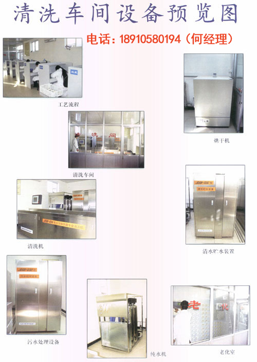 探測器清洗流程_火災探測器清洗方法