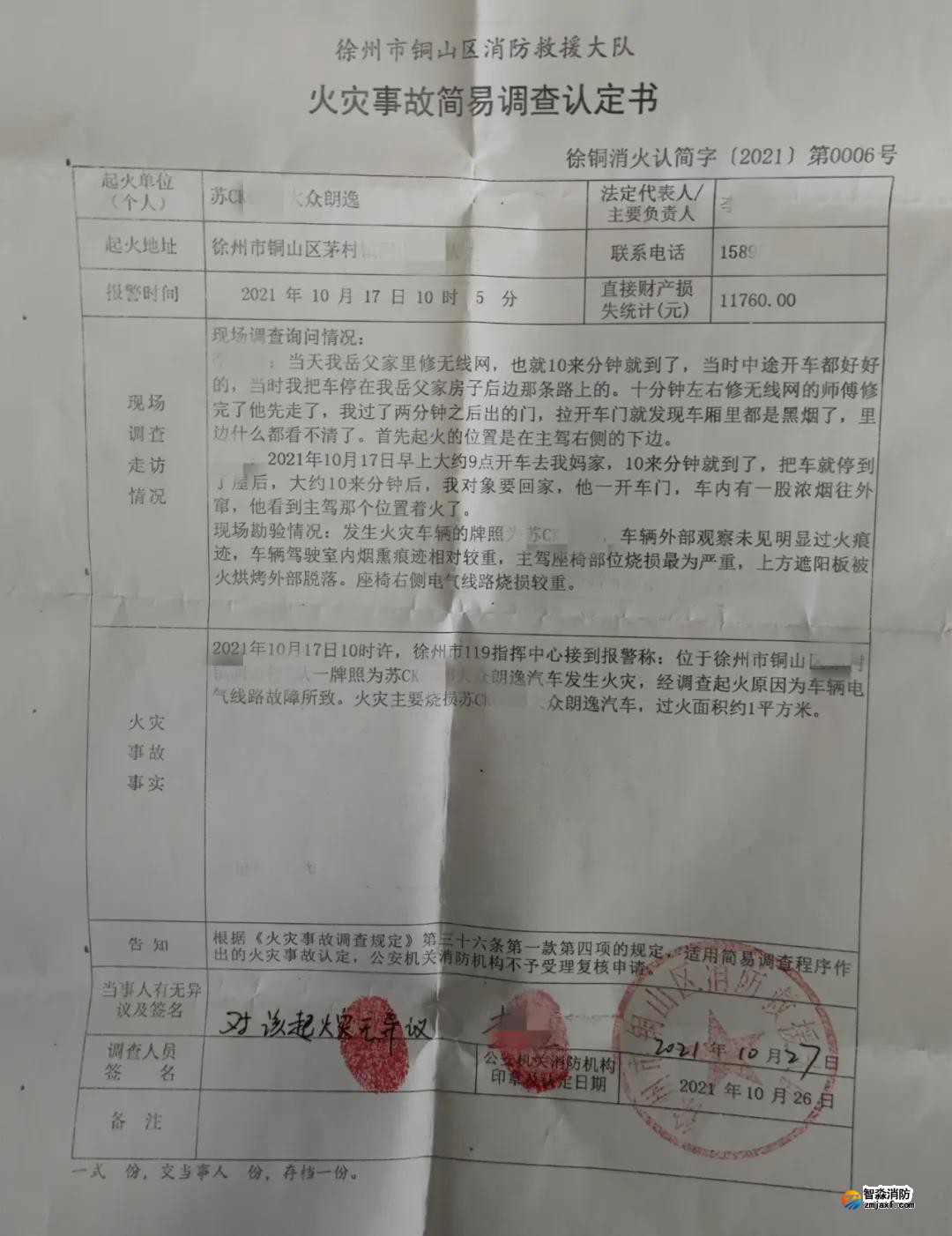 微信圖片_20220218155555.jpg
