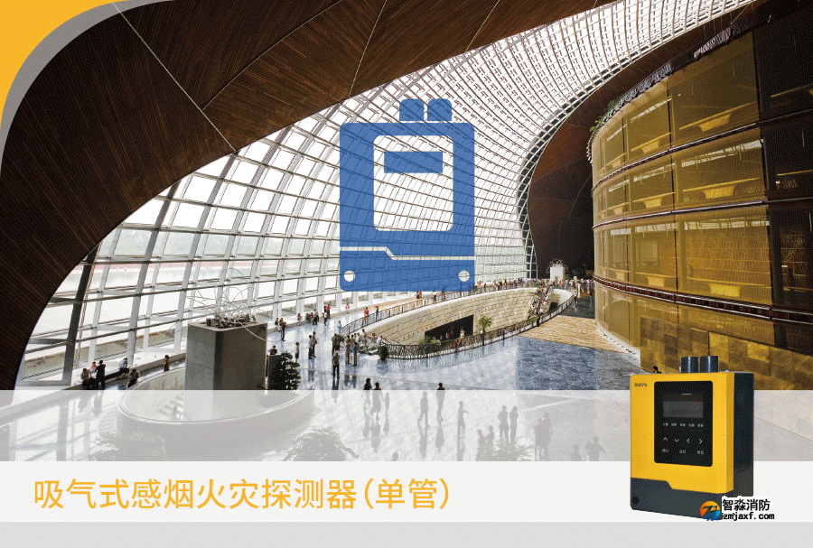 分析消防器材行業(yè)的發(fā)展?fàn)顩r