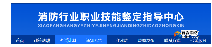 消防設施操作員，領證了，這兩地發布領證通知！
