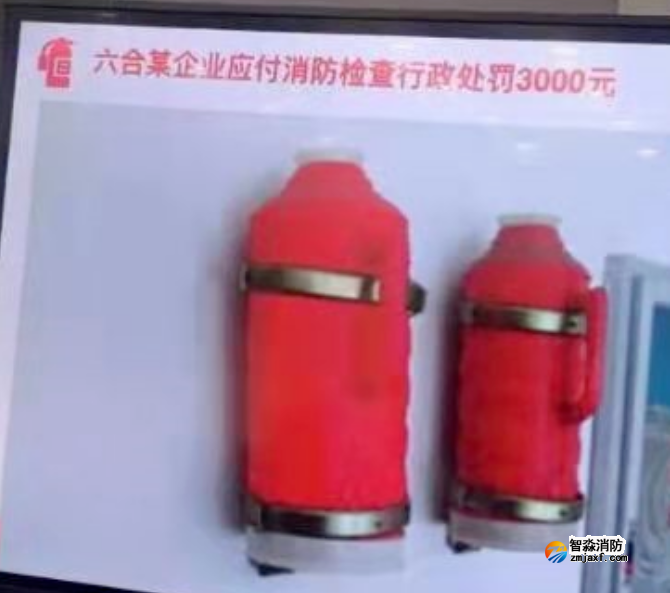 消防安全生產造假造出了新高度！