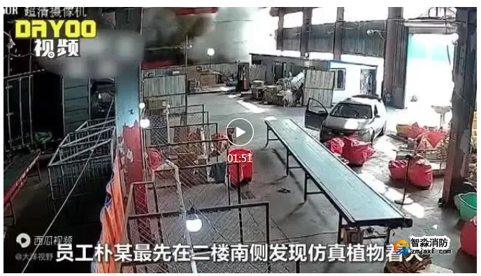 漏電擊穿金屬蛇皮管致重大火災(zāi)事故！哪些建筑需設(shè)電氣火災(zāi)監(jiān)控系統(tǒng)？