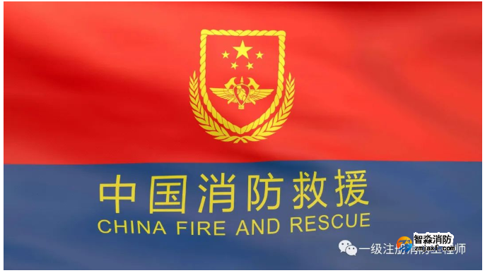 開始啦！公告發布2022年國家招錄17625名消防員