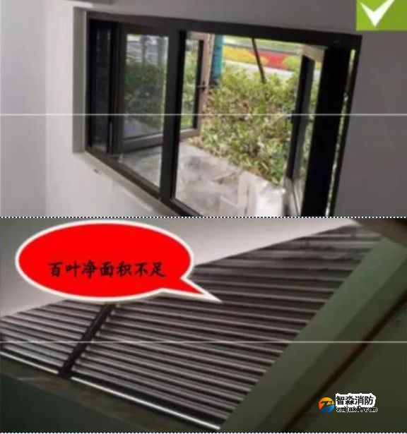 防排煙系統消防驗收常見質量問題