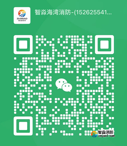 消防監督檢查箱|消防監督檢查工具設備|智淼消防監督檢查儀器箱