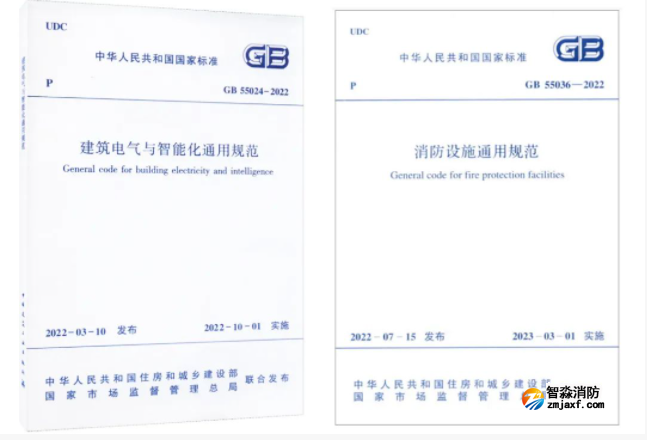 消防風機手動直接控制強制要求取消了！