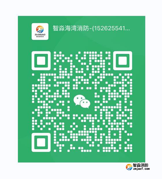各類火災(zāi)消防設(shè)施安裝距離
