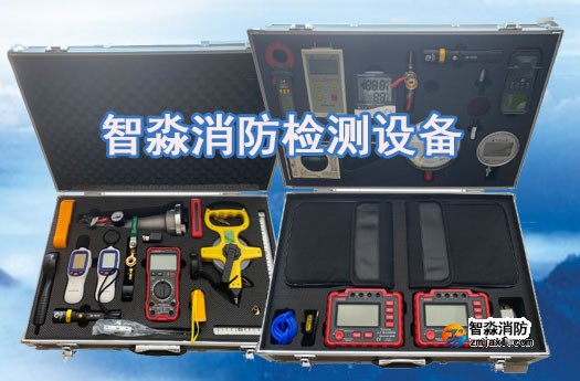 2023年新版消防系統(tǒng)維修保養(yǎng)及設(shè)施檢測(cè)技術(shù)方案